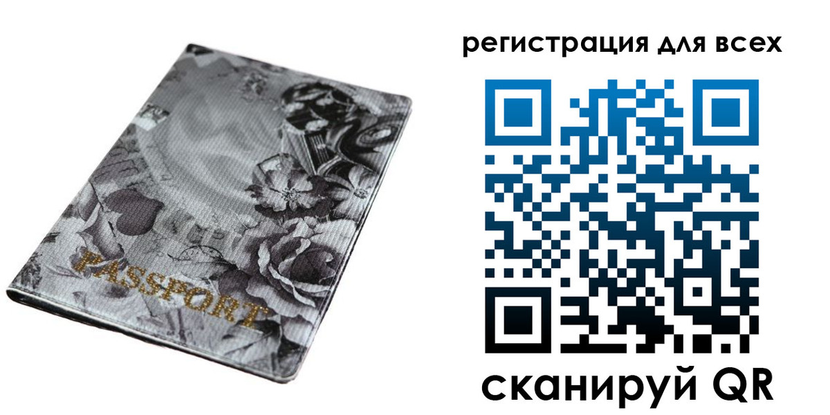 временная регистрация собственник в Вельске