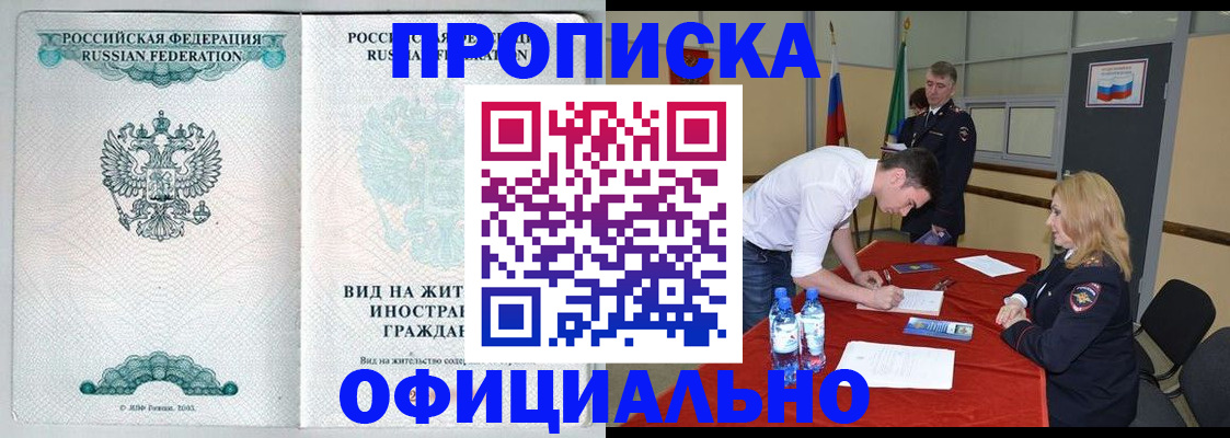 форма 3 в Вельске