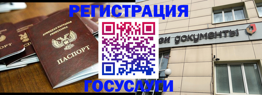 найти адрес прописки в Вельске