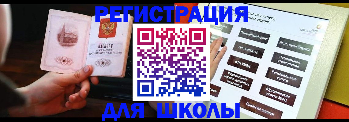 пропишу в квартире в Вельске